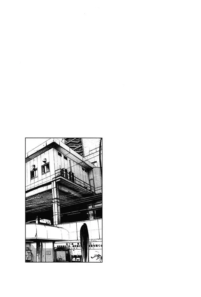 Goodnight Punpun Chapter 98 image 19_optimized